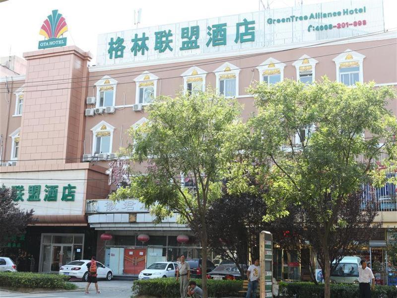 Green Alliance Beijing West Fourth Ring Beidadi Hotel מראה חיצוני תמונה